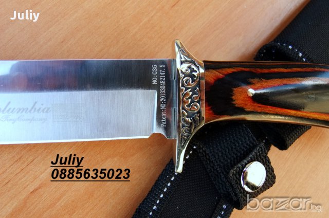 Ловен нож с фиксирано острие COLUMBIA G35