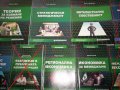 Икономически науки - издания на Нов Български Университет, снимка 4