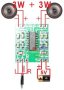  стерео усилвател 2х3W PAM8403 Class D, захранване 5V , снимка 3