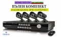 Видео охранителни системи готови комплекти DVR-и 4,8,16 канални и др., снимка 1 - Камери - 9936586