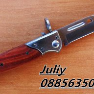 Тактически сгъваем AK-47 CCCP / 22,2см / 26,6 см / 34 см, снимка 5 - Ножове - 17925799