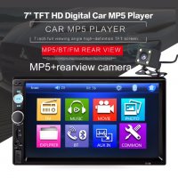 Мултимедия 7010B Bluetooth V2.0 Автомобилен аудио MP5 плейър с камера за подпомагане паркирането, снимка 3 - Аксесоари и консумативи - 22730901