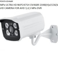 3MPx ULTRA HD NVP2475H OV4689 2048(H)x1536(V) AHD Камера. Метална. Водоустойчива. , снимка 1 - HD камери - 21191344