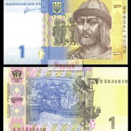 УКРАЙНА UKRAINE 1 Hryvnia, Pnew, 2006 UNC, снимка 1 - Нумизматика и бонистика - 8673094