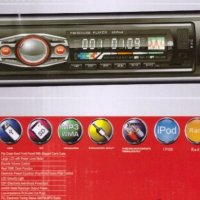 Радио Суперфункционална HiFi авто аудио система GSX 6247, снимка 3 - Аксесоари и консумативи - 23959353