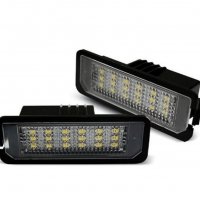 Комплект LED плафони за регистрационен номер VW Volkswagen Фолксваген, снимка 2 - Аксесоари и консумативи - 26128653