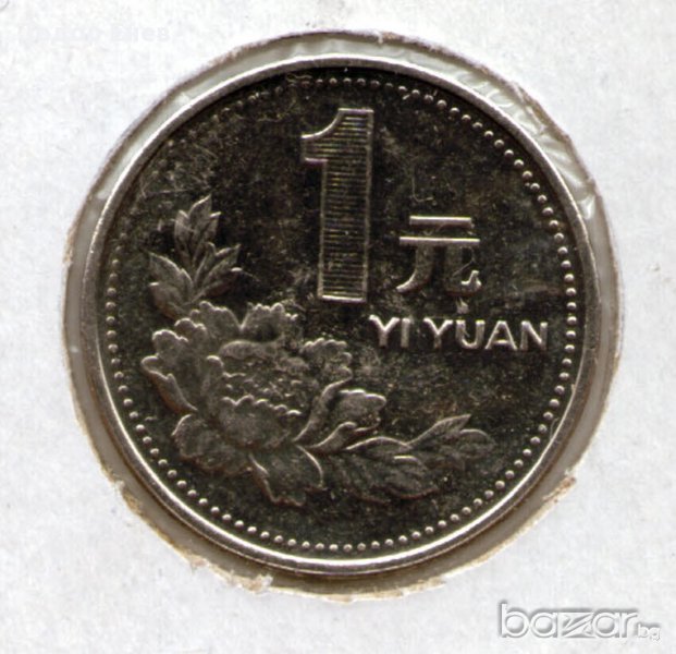 ++China P.R.-1 Yuan-1997-KM# 337++ , снимка 1