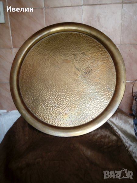 месингова табла,поднос, снимка 1