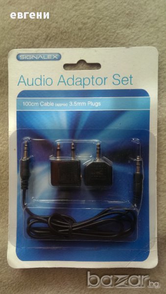 Audio Adaptor Set, снимка 1