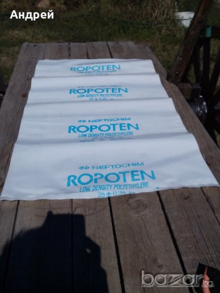 Найлонов чувал, снимка 1