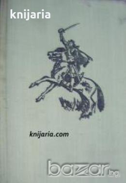 Петър Първи , снимка 1