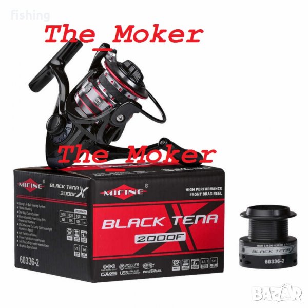 НОВО Макара Mifine Black Tena 1000/2000/3000/4000, снимка 1