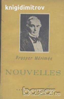 Nouvelles.  Prosper Merimee, снимка 1