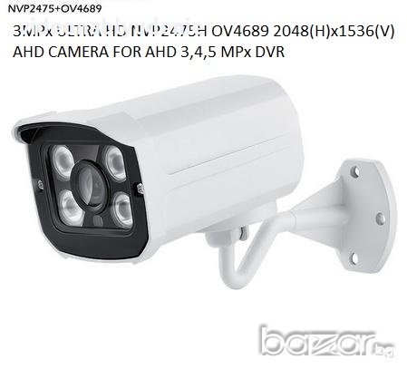 3MPx ULTRA HD NVP2475H OV4689 2048(H)x1536(V) AHD Камера. Метална. Водоустойчива. , снимка 1