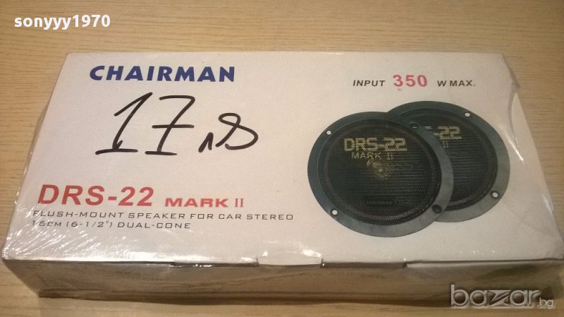 Колони за кола или вграждане-2бр-нови в кутия, снимка 1