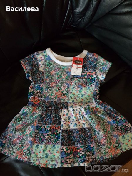 Рокличка за 9-12месеца, снимка 1
