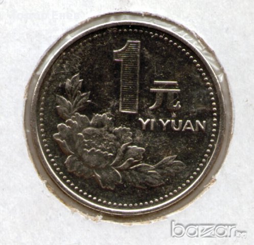 ++China P.R.-1 Yuan-1997-KM# 337++ 