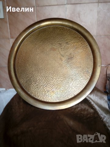 месингова табла,поднос