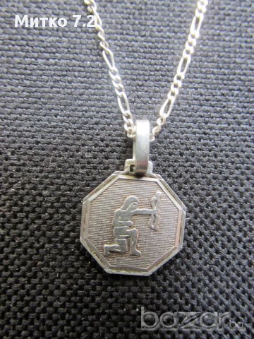 Сребърен медальон - Зодия Стрелец, снимка 3 - Колиета, медальони, синджири - 17103260