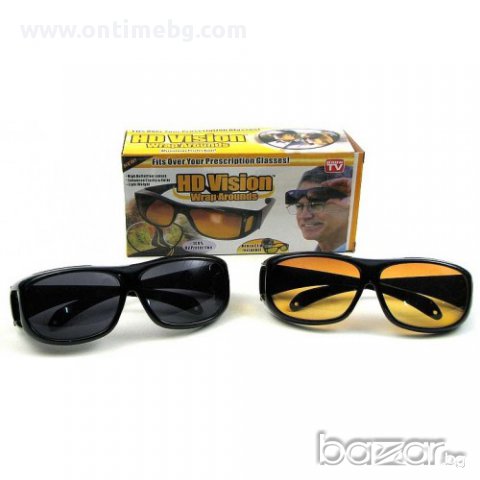 HD Vision & NightVision - 2 чифта очила за перфектна видимост на пътя!