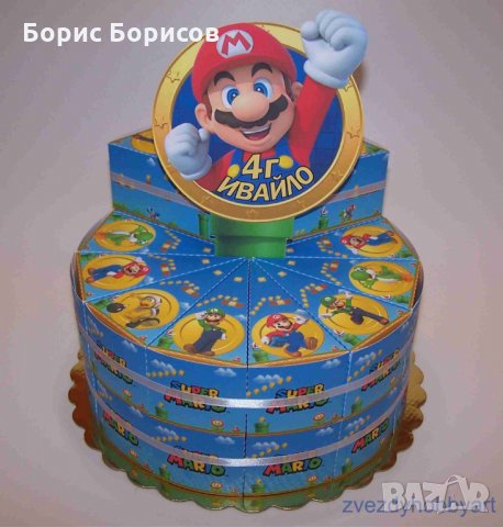 Картонени торти, снимка 4 - Кетъринг - 25974499