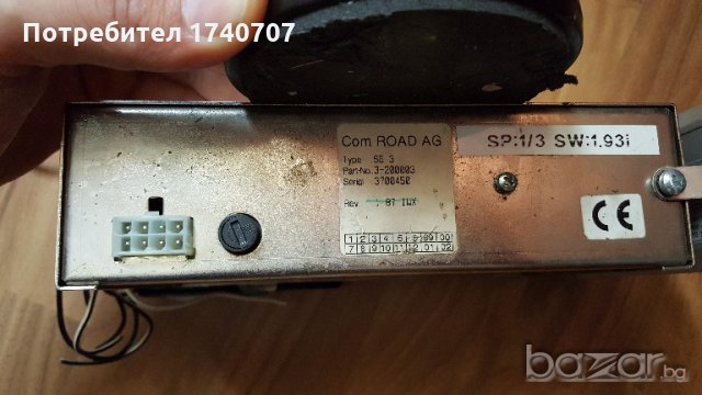 Система за изпращане на смс , снимка 2 - Друга електроника - 21342618