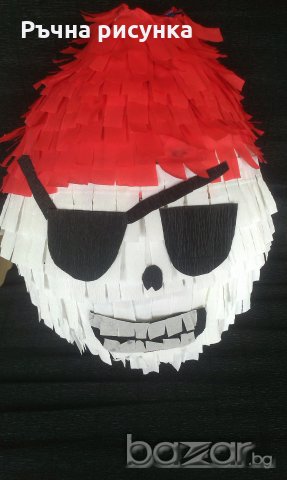 Пинята страшен пират-налична +подарък  маска и конфети, снимка 1 - Други стоки за дома - 19045796
