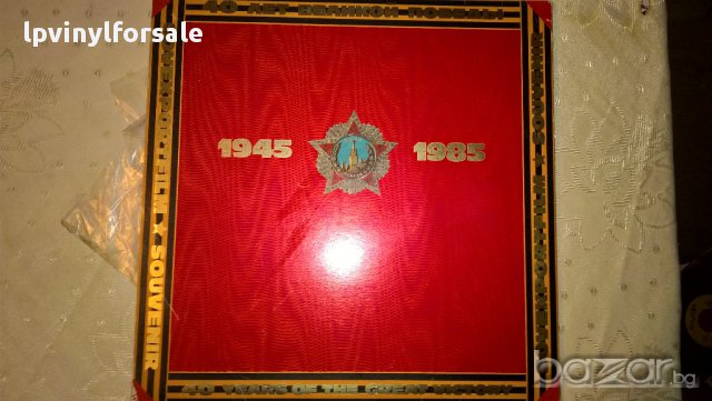  Песни Советского Кино - 40 Лет Великой Победы  Мелодия ‎– С90 21797 005 , снимка 3 - Грамофонни плочи - 16625905