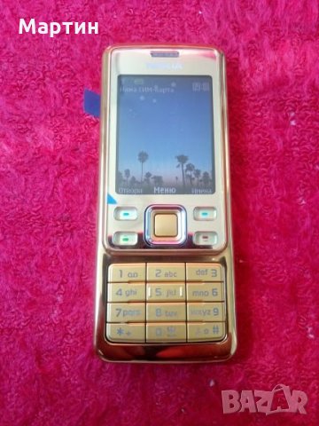 Продавам Нокия 6300 голд ( Nokia 6300 Gold)   - чисто нов + ориг. зарядно , снимка 1 - Nokia - 26034379