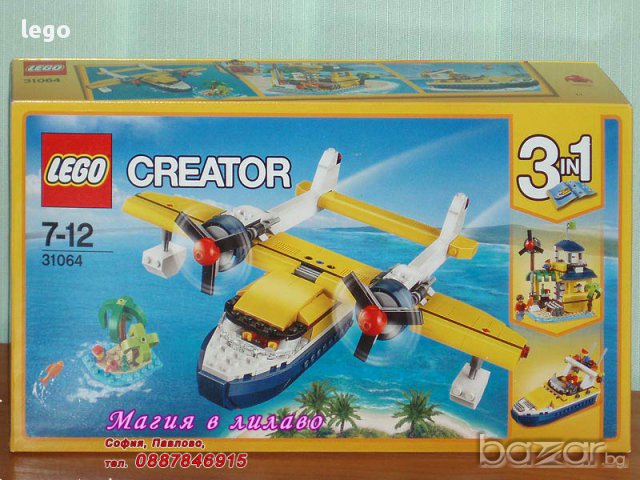 Продавам лего LEGO Creator 31064 - Островни приключения, снимка 1 - Образователни игри - 17319237