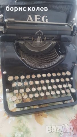Стара немска пишеща машина AEG