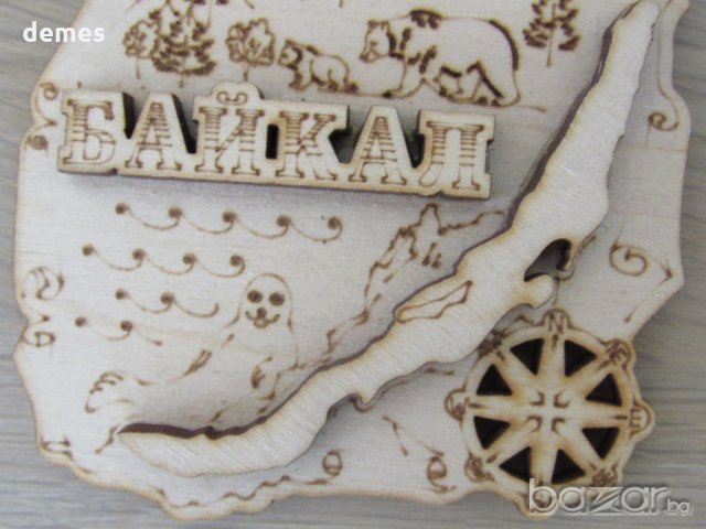 Автентичен 3D дървен магнит от езерото Байкал, Русия-серия-7, снимка 3 - Други ценни предмети - 21417187