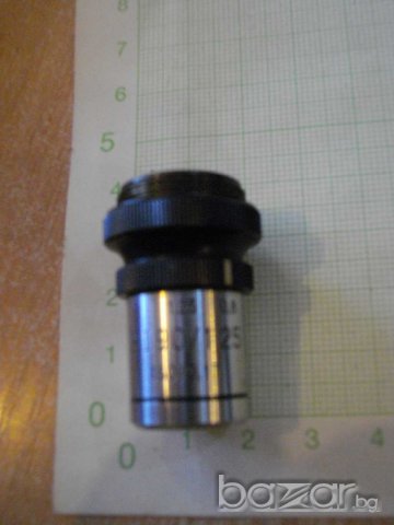 Обектив "CARL ZEISS JENA ( 160 / 0.17 )" за микроскоп