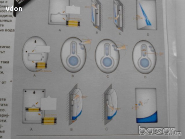 Безжичен звънец на батерии и на ток с обхват до 150 метра, снимка 5 - Други - 11009975
