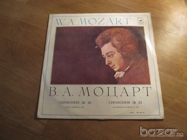 грамофонна плоча класика - Волфганг Амадеус Моцарт - Симфония 24 и 40 - класическа музика