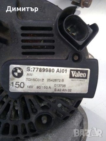 Динама за различни видове автомобили, снимка 5 - Части - 25291507