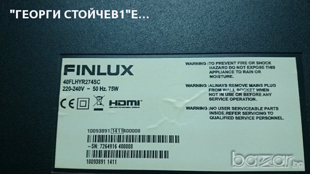 40FLHYR274SC СЪС СЧУПЕН ПАНЕЛ, снимка 2 - Части и Платки - 15955180