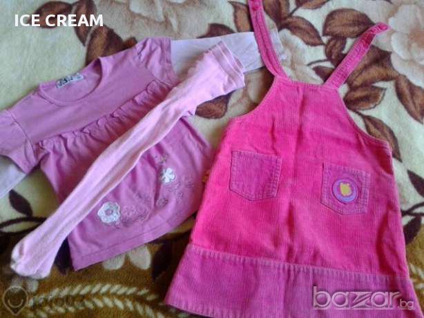 Disney сукманче с подарък книжка