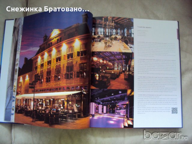 Книга справочник за Hague, снимка 6 - Енциклопедии, справочници - 21046463