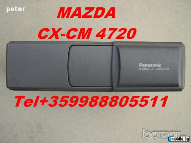 A0028205889 MC3296 CD Changer Mercedes, снимка 8 - Части - 10649031