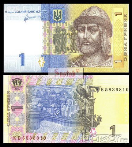УКРАЙНА UKRAINE 1 Hryvnia, Pnew, 2006 UNC