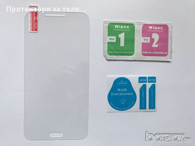 Стъклен протектор за Samsung Galaxy J7 модел 2016 J710, снимка 2 - Фолия, протектори - 20085331