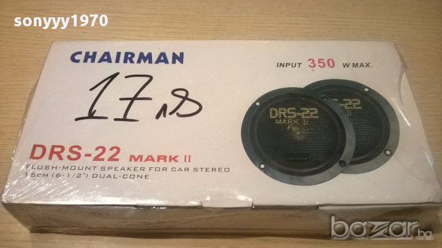 Колони за кола или вграждане-2бр-нови в кутия