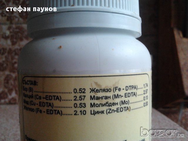 Тензо Коктейл, снимка 2 - Рибки - 12161099