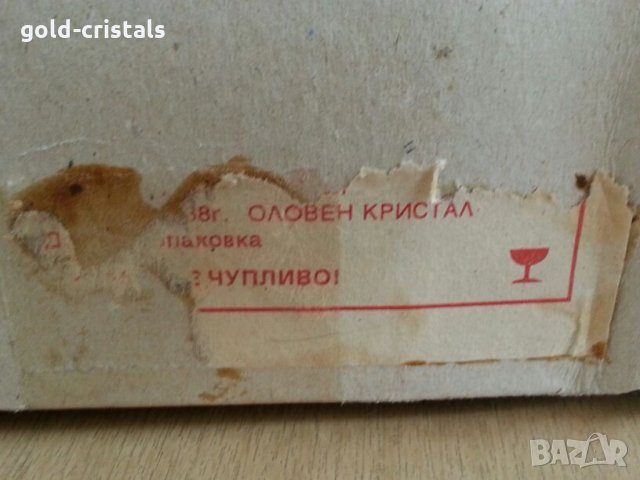 Стар български кристал купа фруктиера, снимка 16 - Антикварни и старинни предмети - 26113876