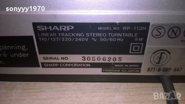 sharp-made in japan-грамофон-внос швеицария, снимка 18 - Грамофони - 22721203