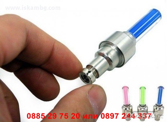 Светещи вентили за кола - Стик - код 0749, снимка 14 - Аксесоари и консумативи - 12538517