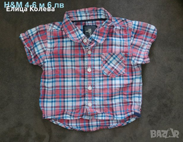 Бебешка риза H&M