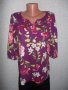 Свежа блуза на цветя Somona XL, 2XL размер, снимка 1 - Блузи с дълъг ръкав и пуловери - 22714242