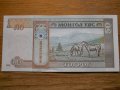банкноти - Монголия, снимка 6